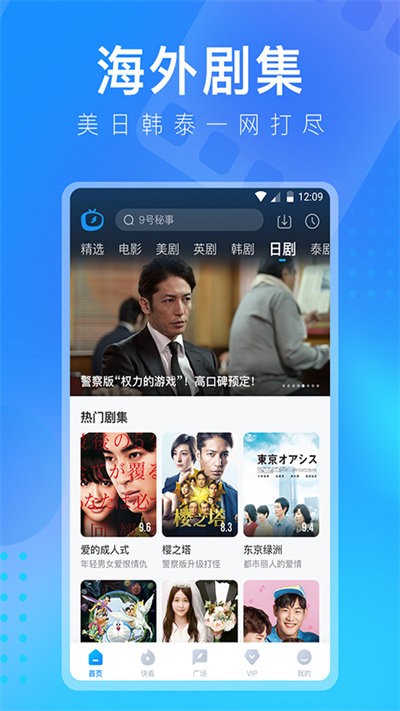 中国移动app免费下载安装