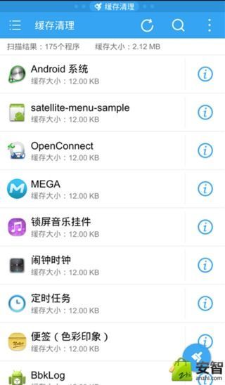 es任务管理器app最新版安卓下载