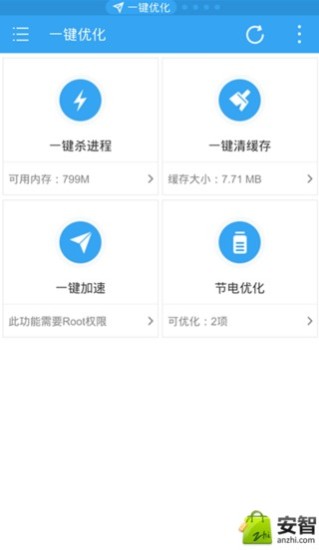 es任务管理器app最新版安卓下载