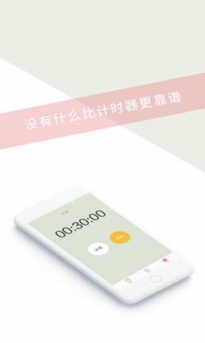 闹钟通2023最新下载