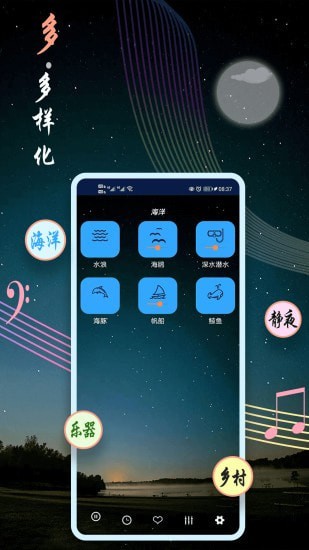 睡眠音乐2023版本下载