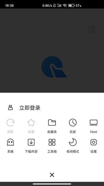 指尖一滑浏览器app官方版下载