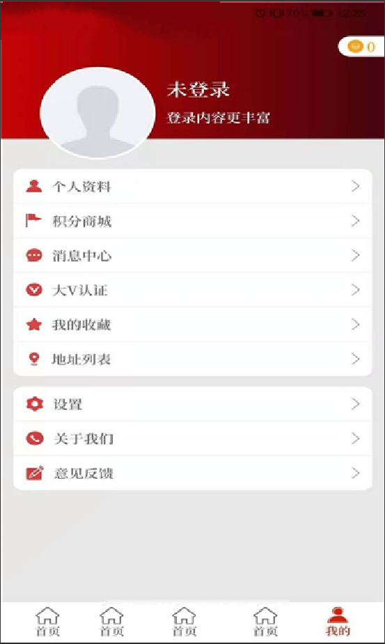 云上长垣app