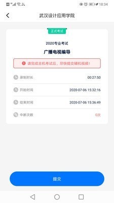 小艺帮助手app