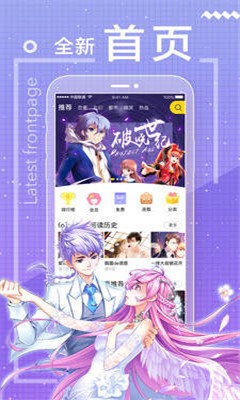 ss宝典appv2.7最新版下载