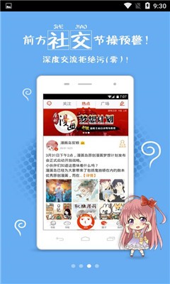 ss宝典appv2.7最新版下载