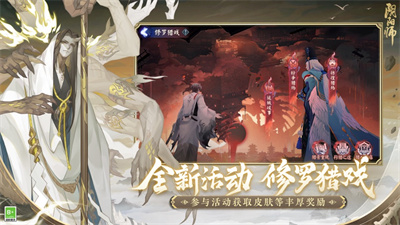 阴阳师式神培养优先级2023 最新式神排行榜