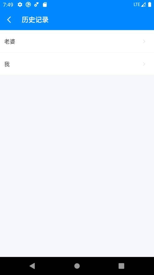 BMI计算记录app下载免费