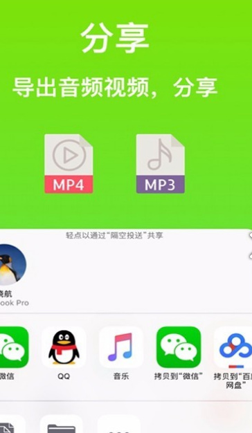 变声器app下载免费