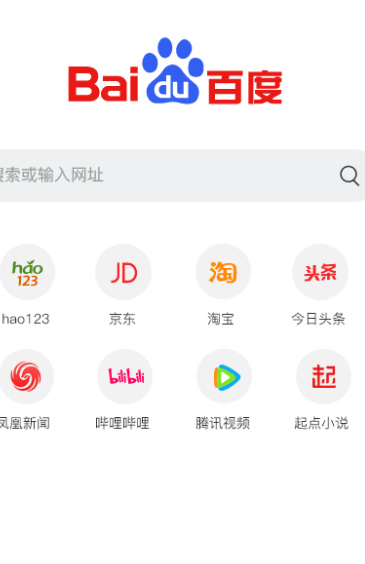 小智浏览器app下载