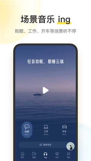 酷我音乐车机版2023最新版