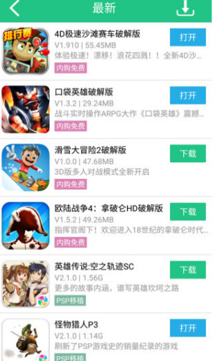 纽扣助手app下载安装ios