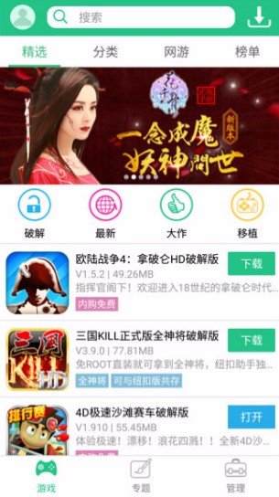 纽扣助手app