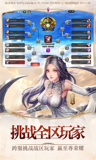 女神联盟2最新免费版星耀版