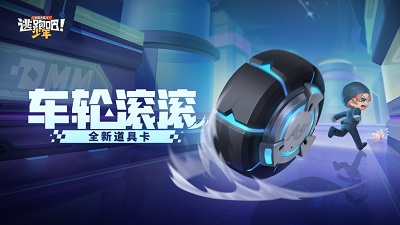 逃跑吧少年兑换码2023大全