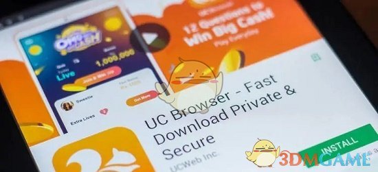 《uc浏览器》视频加载到60%解决办法