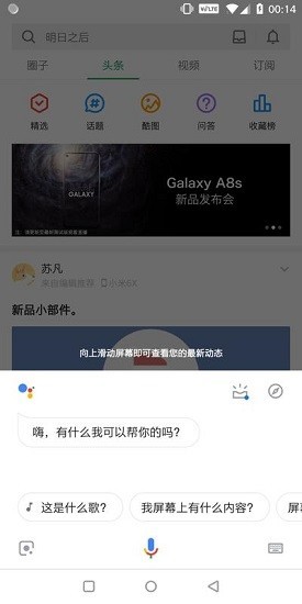 谷歌上网助手手机版app