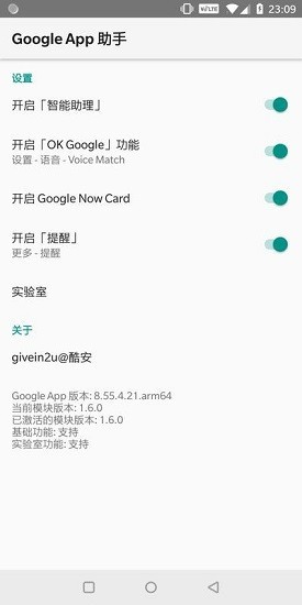 谷歌上网助手手机版app