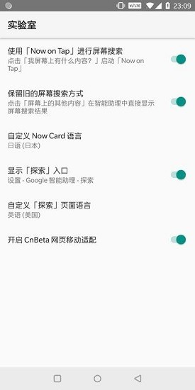 谷歌上网助手手机版app