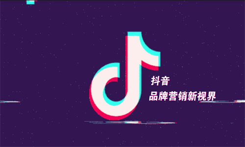 抖音有哪些赚钱的技巧 抖音有什么赚钱的方法和技巧