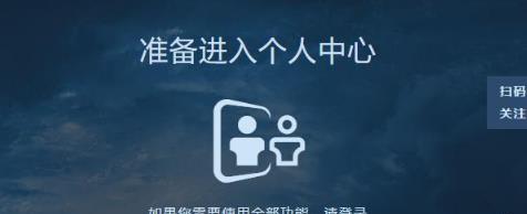 暴雪游戏怎么退款