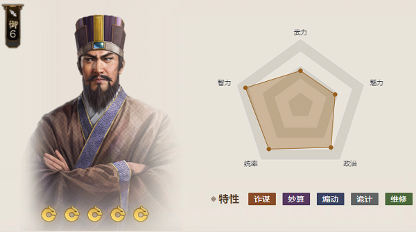 《三国志战棋版》绊马索属性介绍