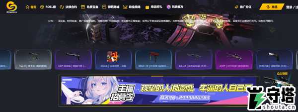 95skins开箱网站是多少 csgo开箱网站95skins推荐