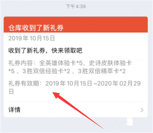 英雄联盟手游什么时候公测