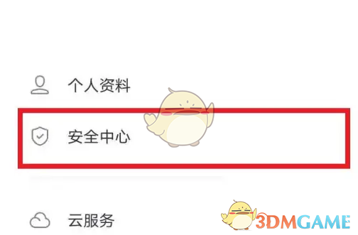 《vivo游戏中心》换绑手机号方法