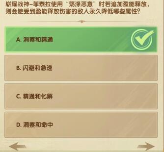 剑与远征诗社竞答答案大全2023