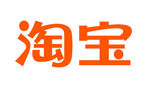 淘宝购物省钱小技巧 淘宝买东西都有哪些省钱方法