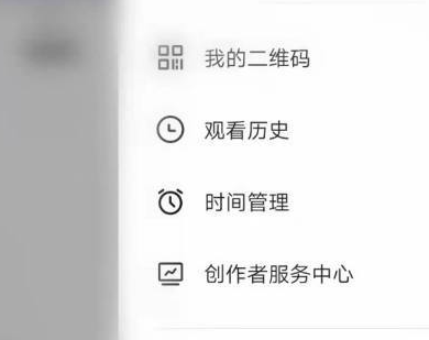 抖音如何设置使用时间 抖音设置使用时间的方法