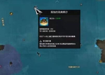 命运方舟岛之心有什么用