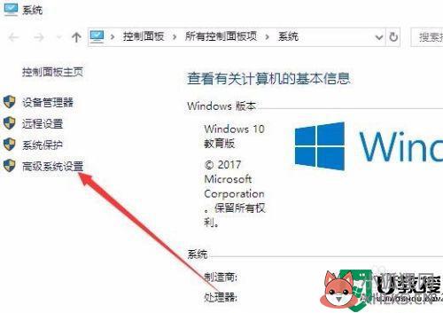 w10电脑缓存文件在哪里_w10电脑缓存文件怎么修改路径