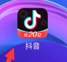 抖音怎么写心情 抖音写心情的详细操作方法