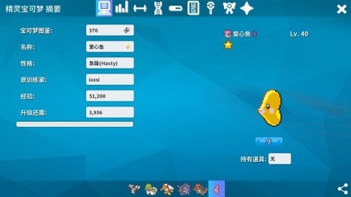 pokemmo游戏下载手机版下载安装2023版本