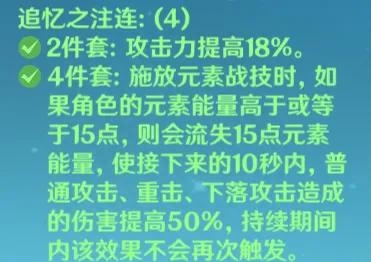 原神胡桃怎么获取？胡桃抽取养成最全攻略