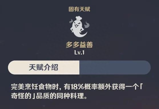 原神胡桃怎么获取？胡桃抽取养成最全攻略