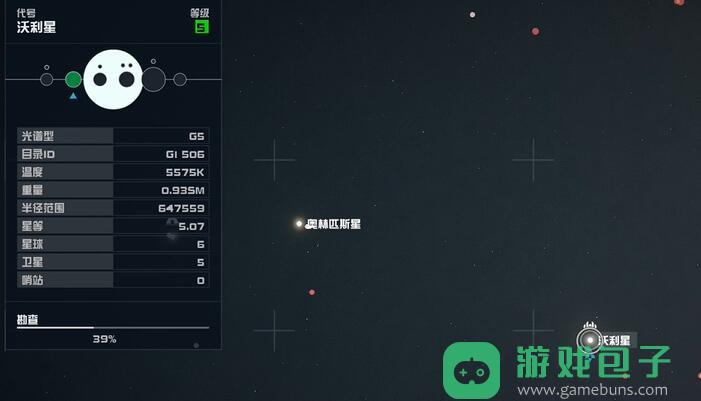 星空邪迦会执法者怎么获得