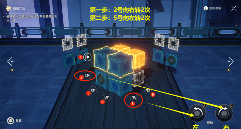 星穹铁道太卜司枘凿六合解密攻略