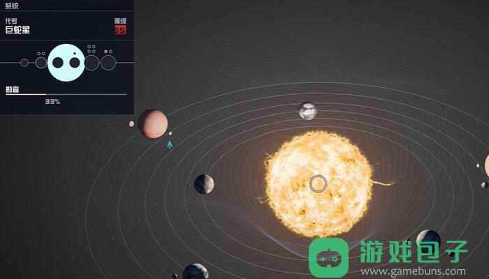 星空旧地球霰弹枪怎么获得