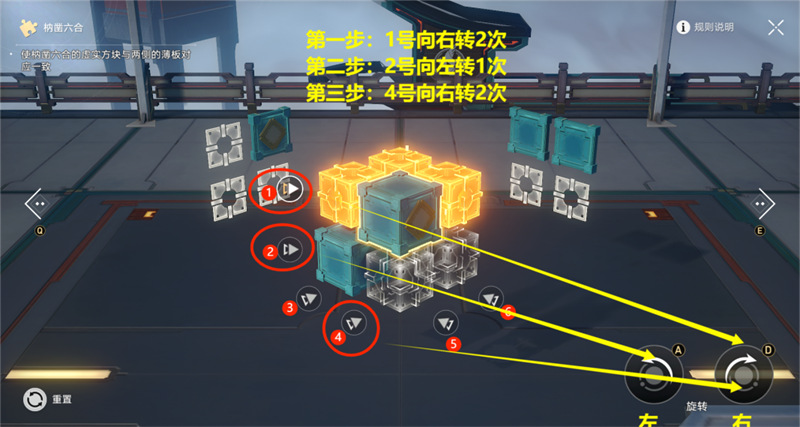 星穹铁道流云渡枘凿六合解密攻略