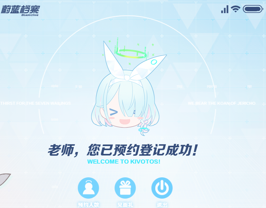 QQ截图20230407094925_1680833521.png