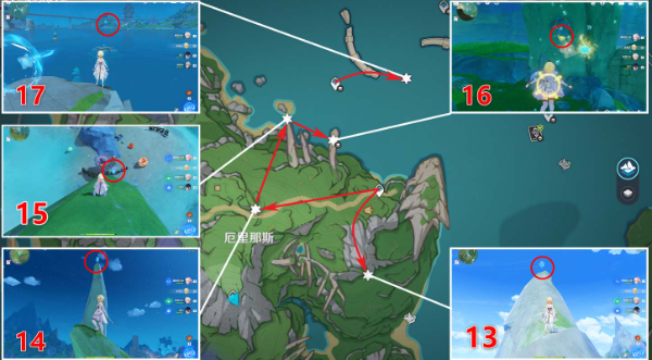 《原神》厄里那斯水神瞳收集攻略