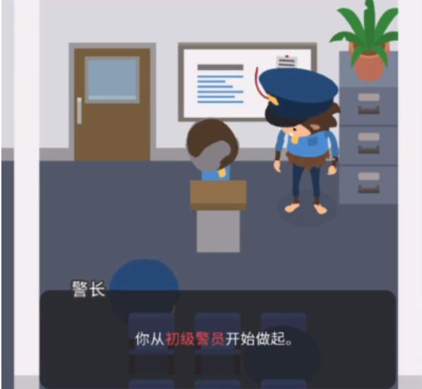 捣蛋大脚怪怎么当警察