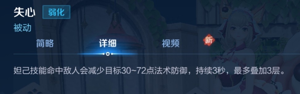 王者荣耀妲己秒人出装推荐最新 妲己出装花样百出