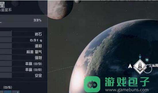 星空神枪手的AA99怎么获得