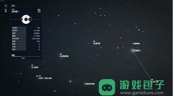 星空祈祷者套装获取攻略