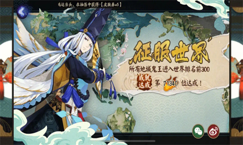 阴阳师最强SSR式神推荐2023 阴阳师最强SSR式神分享