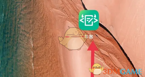 《牛客》关闭消息推送方法